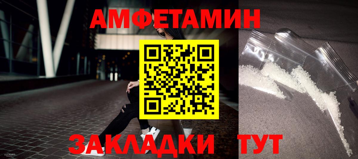 сайты даркнета как зайти  Вход с VPN  Семёнов  Амфетамин Premium  Амфетамин 