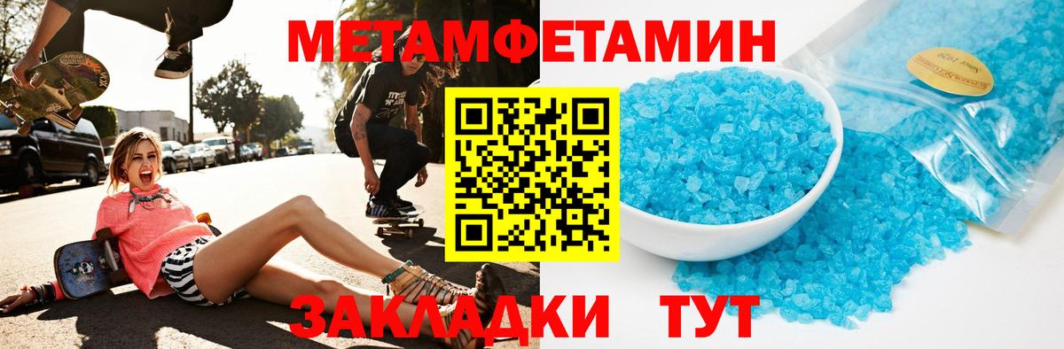 АМФЕТАМИН 98% Семёнов