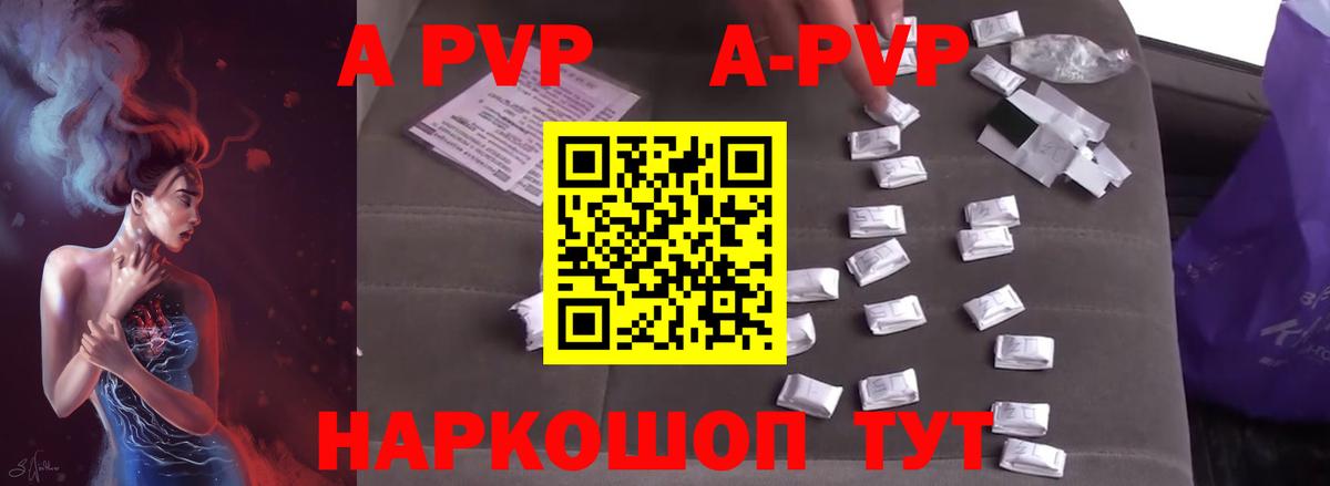 Alfa_PVP СК КРИС  A-PVP крисы CK  Семёнов  Вход с VPN 