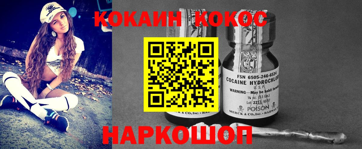 КОКАИН 98% Семёнов
