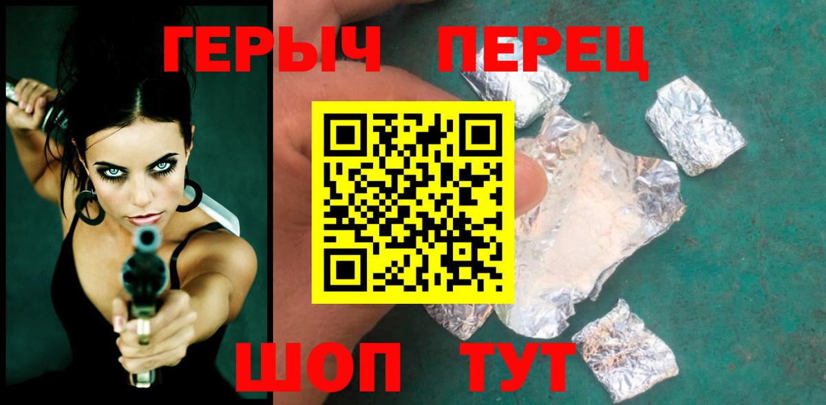 Семёнов  Героин VHQ  Вход с VPN 