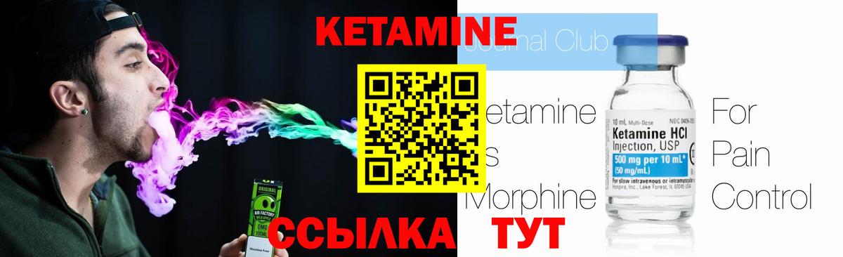 omg маркетплейс  darknet Telegram  Семёнов  КЕТАМИН VHQ  Вход с VPN 
