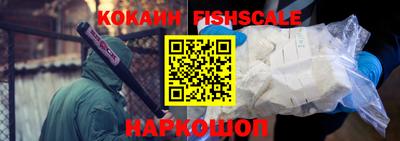 мефедрон VHQ Татарск