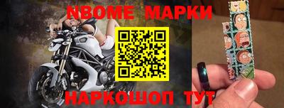 мефедрон VHQ Татарск