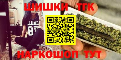 мефедрон VHQ Татарск