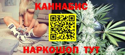 каннабис Тверь