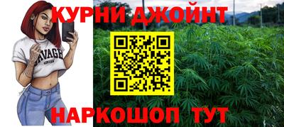каннабис Тверь