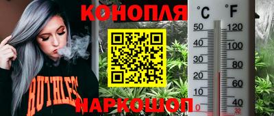 каннабис Тверь
