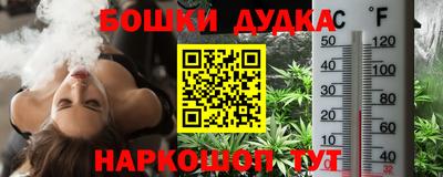 мефедрон VHQ Татарск