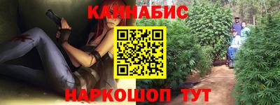 каннабис Тверь