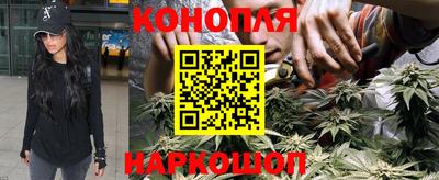 каннабис Тверь