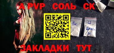 каннабис Тверь