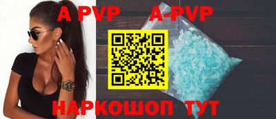 мефедрон VHQ Татарск