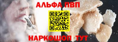 альфа пвп VHQ Тара