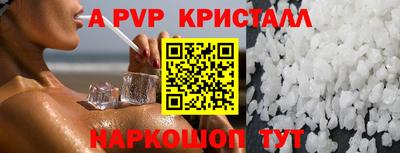 мефедрон VHQ Татарск