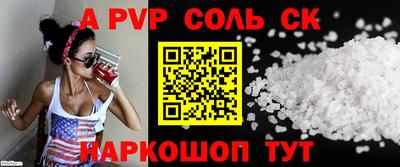 мефедрон VHQ Татарск