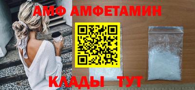 мефедрон VHQ Татарск