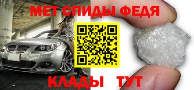 мефедрон VHQ Татарск