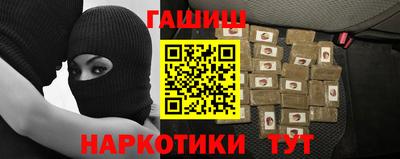 мефедрон VHQ Татарск