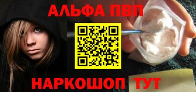 мефедрон VHQ Татарск