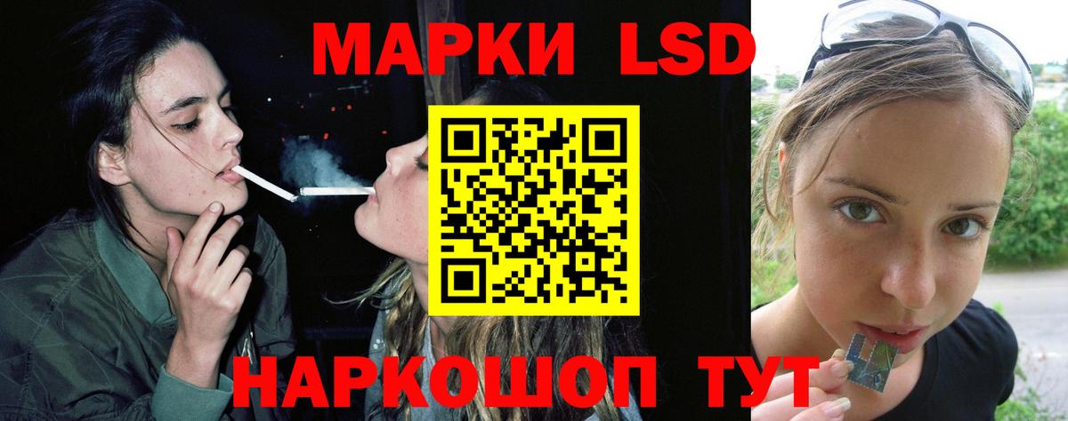 Лсд 25 экстази кислота  Вход с VPN  Семёнов  ЛСД экстази кислота 
