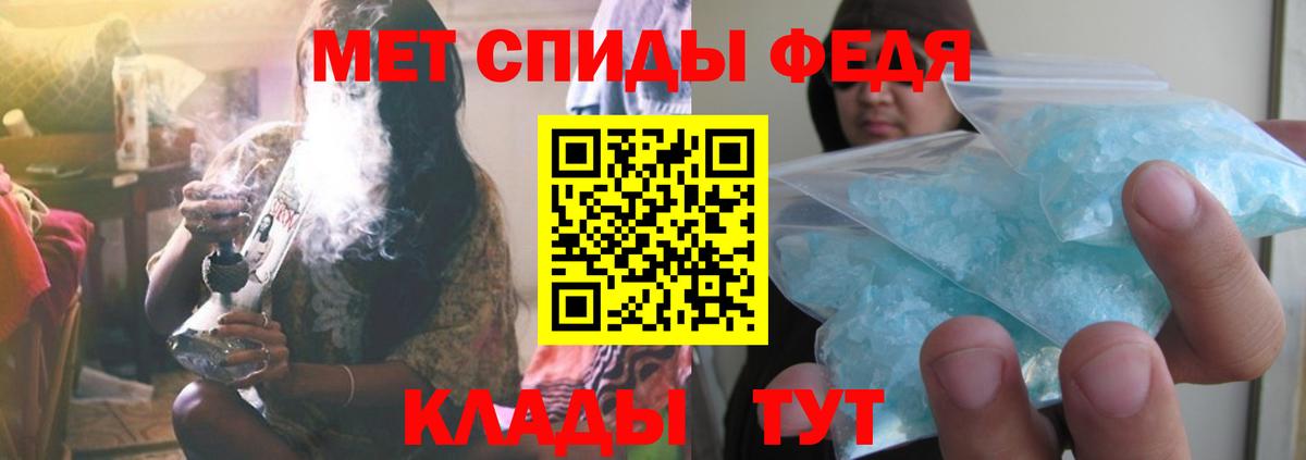 Метамфетамин Декстрометамфетамин 99.9%  Вход с VPN  Семёнов 