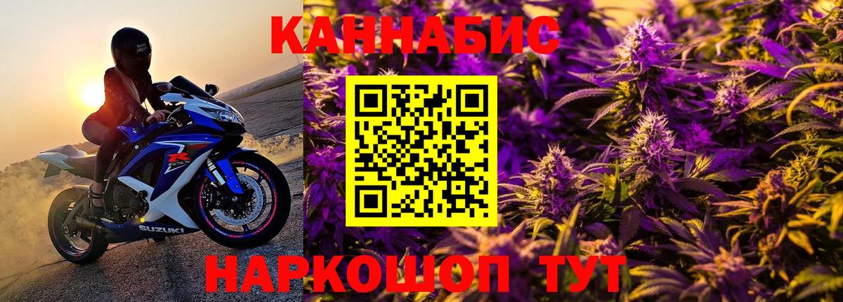 Бошки марихуана семена  Шишки марихуана Amnesia  Конопля марихуана  Семёнов  Вход с VPN  Канабис White Widow 